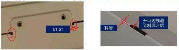 鈑金設(shè)計(jì)經(jīng)驗(yàn)總結(jié) 鈑金設(shè)計(jì)經(jīng)驗(yàn)總結(jié)