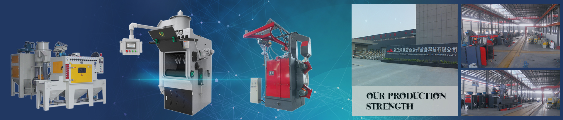 通寶科技企業(yè)形像banner海報