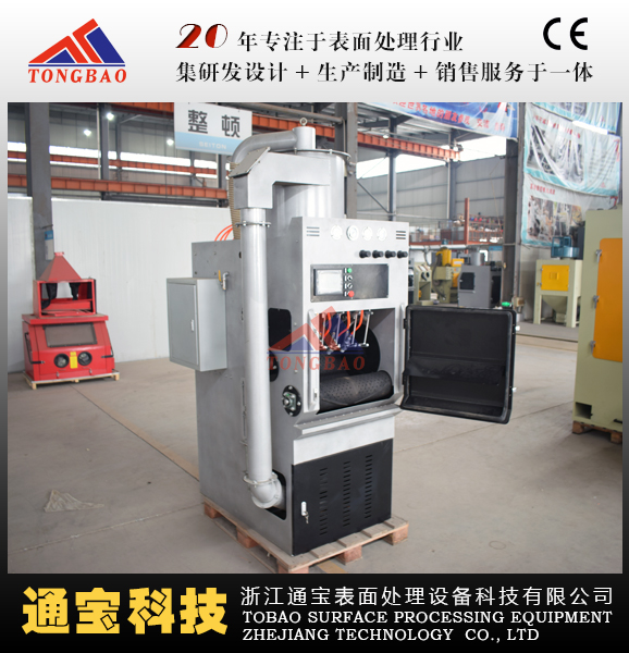 履帶式自動(dòng)噴砂機(jī)