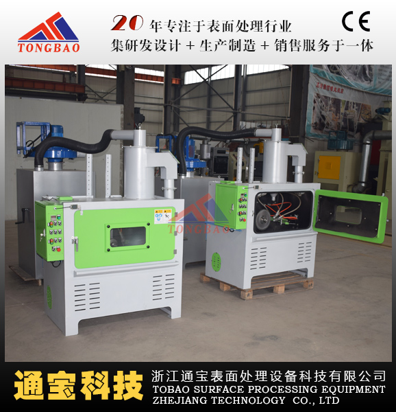 圓盤鋸自動(dòng)噴砂機(jī)