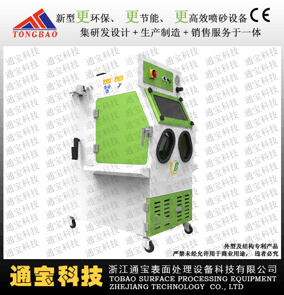 1521765743496067.jpg TB-SN6060.jpg