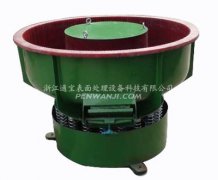 平底圓弧振動研磨機