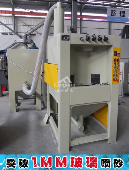 通寶圓盤(pán)回轉(zhuǎn)式噴砂機(jī)